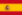 Ισπανία (Κανάριοι Νήσοι, Θέουτα, Μελίλια)